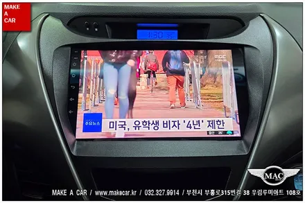 [ 신중동 내비매립 ] 아반떼MD 카나로 X-PLUS 안드로이드올인원 장착 - 부천 메이크어카