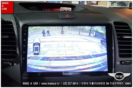 [ 상동 네비매립 ] K3 안드로이드올인원 카나로Q 장착 - 부천 메이크어카