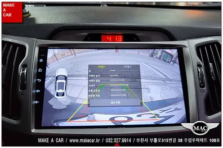 [ 부천 네비매립 ] 스포티지R 카나로Q 안드로이드올인원 장착 - 부천 메이크어카
