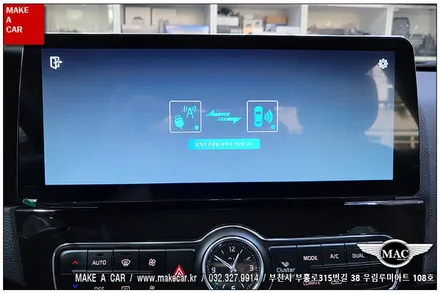 [ 상동 내비매립 ] 더뉴K7 카나로 X12.3 안드로이드올인원 장착 - 부천 메이크어카