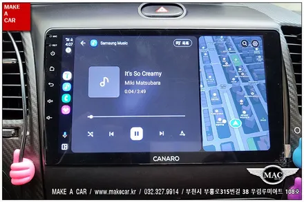 [ 부천 내비매립 ] K3쿱 카나로Q 안드로이드올인원 장착 - 부천 메이크어카