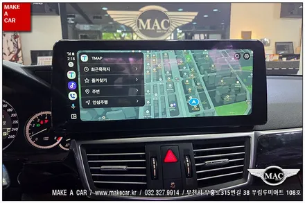 [ 중동 내비매립 ] 벤츠E300 (W212) 12.3인치 안드로이드올인원 장착 - 부천 메이크어카