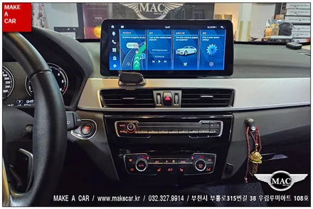 [ 상동 내비매립 ] BMW X1(F48) 카인원 12.3인치 안드로이드올인원 장착 - 부천 메이크어카