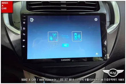 [ 신중동 내비매립 ] 트랙스 카나로Q 안드로이드올인원 교체 장착 - 부천 메이크어카