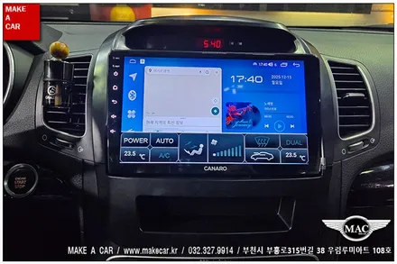 [ 신중동 내비매립 ] 뉴쏘렌토R 카나로Q 안드로이드올인원 - 부천 메이크어카
