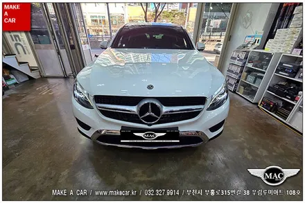 [ 상동 내비매립 ] 벤츠 GLC300 카인원 12.3인치 안드로이드올인원 장착 - 부천 메이크어카