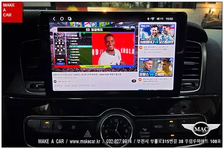 [ 상동 내비매립 ] 더뉴K7 카나로 알파프로 안드로이드올인원 장착 - 부천 메이크어카