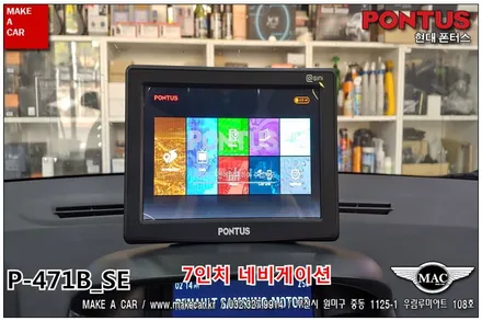 부천인천 네비게이션 후방카메라 장착