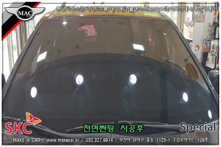 부천인천 열차단썬팅 그랜드카니발 시공