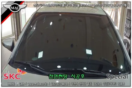 부천인천 SKC썬팅 SM5 열차단썬팅 시공