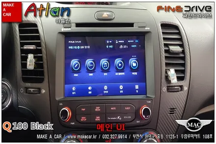 부천인천 8인치내비게이션 후방카메라 K3 장착