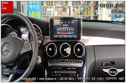 부천인천 수입차네비게이션 벤츠C200 장착
