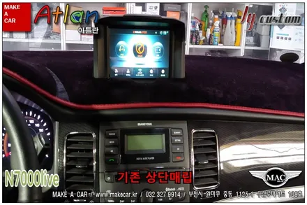 부천인천 미러링내비게이션 매립 코란도C 장착