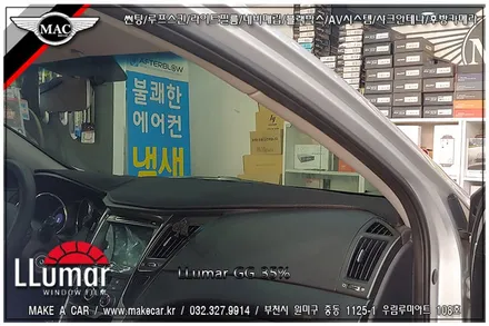 [부천썬팅전문점]YF소나타