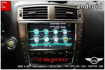 [ 부천 네비매립 ]