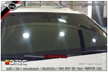 [ 부천 썬팅 ] 렉스턴 스포츠 DM헤임달 전면, 측후면 썬팅 전문점 - 부천 메이크어카