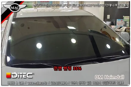 [ 부천 썬팅 ] QM6 디텍 DM 헤임달 썬팅 시공 - 부천 메이크어카
