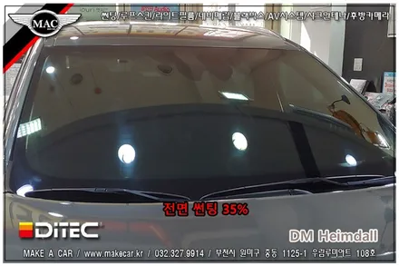 [ 부천 썬팅 ] QM6 디텍DM헤임달 열차단썬팅 전체썬팅 시공 - 부천 메이크어카