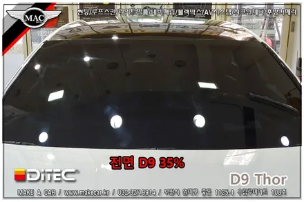 [ 부천 썬팅 ] 제네시스G80 디텍 D9 토르 열차단썬팅 시공 - 부천 메이크어카