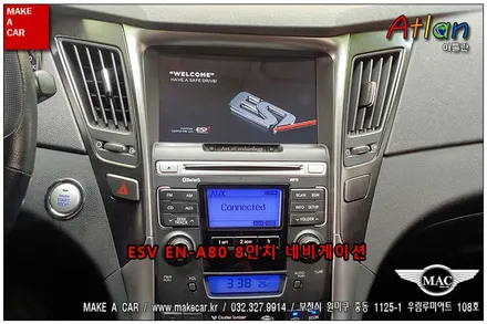 [ 부천 네비매립 ] YF소나타 하이브리드 오디오 하단이동 네비게이션 매립 - 부천 메이크어카