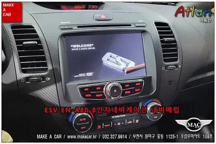 [ 부천 네비매립 ]