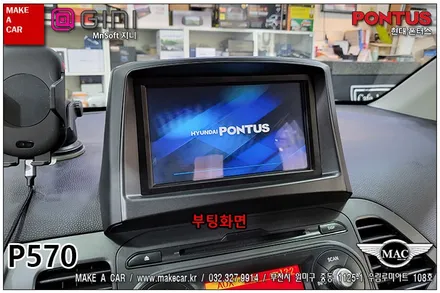 [ 부천인천 네비매립 ]