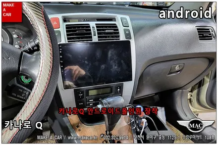 [ 부천인천 네비게이션 ]