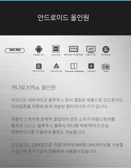 [ 신중동 내비매립 ] 레이 카나로X-PLUS 안드로이드올인원 장착 - 부천 메이크어카