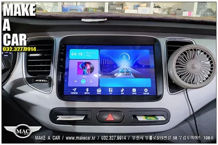 [ 부천 후방카메라 ] 올뉴카렌스 안드로이드올인원 AHD후방카메라 교체 - 부천 메이크어카