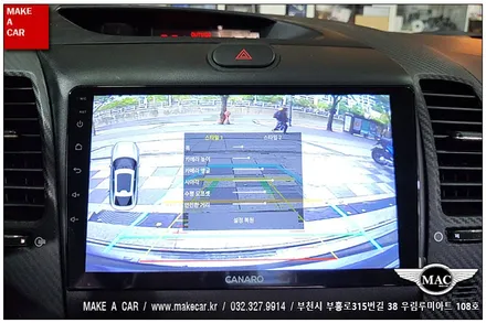 [ 상동 네비매립 ] K3 안드로이드올인원 카나로Q 장착 - 부천 메이크어카