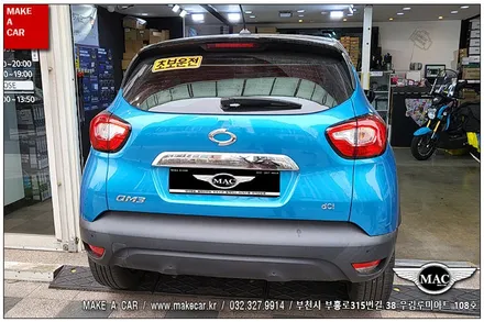 [ 신중동 네비매립 ] QM3 안드로이드올인원 카나로Q 장착 - 부천 메이크어카
