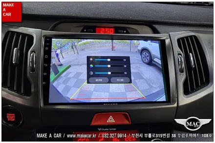 [ 중동 내비매립 ] 스포티지R 카나로Q 안드로이드올인원 장착 - 부천 메이크어카