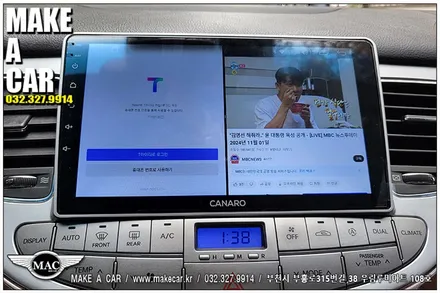 [ 신중동 내비매립 ] 제네시스BH(DIS1) 카나로Q 안드로이드올인원 장착 - 부천 메이크어카