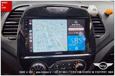 [ 상동 내비매립 ] QM3 카나로Q 안드로이드올인원 장착 - 부천 메이크어카