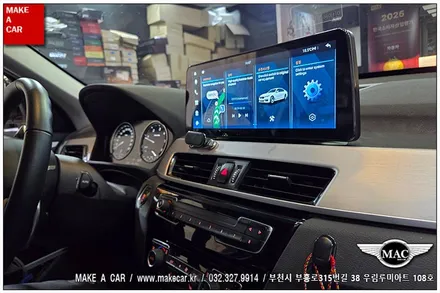 [ 상동 내비매립 ] BMW X1(F48) 카인원 12.3인치 안드로이드올인원 장착 - 부천 메이크어카