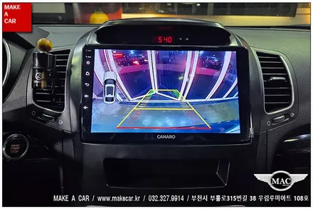 [ 신중동 내비매립 ] 뉴쏘렌토R 카나로Q 안드로이드올인원 - 부천 메이크어카