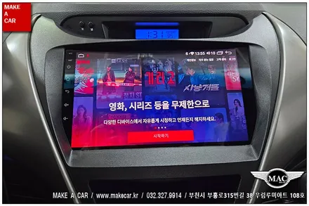 [ 신중동 내비매립 ] 아반떼MD 카나로 X-PLUS 안드로이드올인원 장착 - 부천 메이크어카