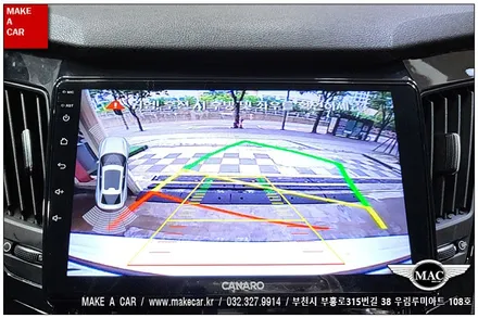 [ 상동 내비매립 ] YF소나타 브릴리언트 카나로Q 안드로이드올인원 장착 - 부천 메이크어카