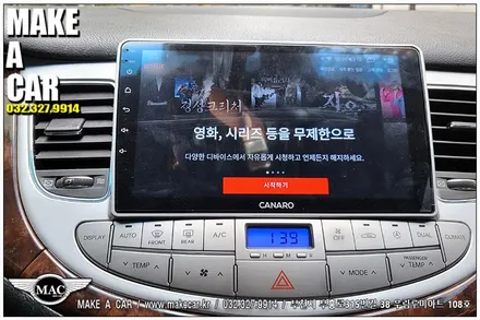 [ 신중동 내비매립 ] 제네시스BH(DIS1) 카나로Q 안드로이드올인원 장착 - 부천 메이크어카