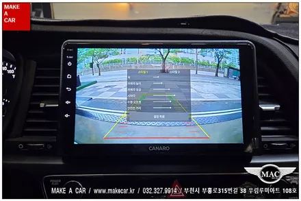 [ 신중동 내비매립 ] 소나타뉴라이즈 카나로Q 안드로이드올인원 장착 - 부천 메이크어카