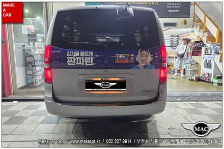 [ 부천 내비매립 ] 더뉴그랜드스타렉스 카나로Q 안드로이드올인원 - 부천 메이크어카