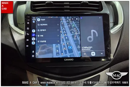[ 신중동 내비매립 ] 트랙스 카나로Q 안드로이드올인원 교체 장착 - 부천 메이크어카