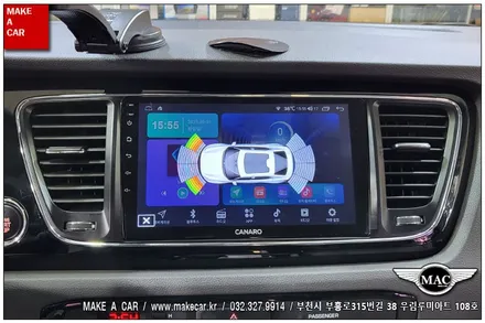 [ 상동 네비매립 ] 올뉴카니발 카나로Q 안드로이드올인원 장착 - 부천 메이크어카