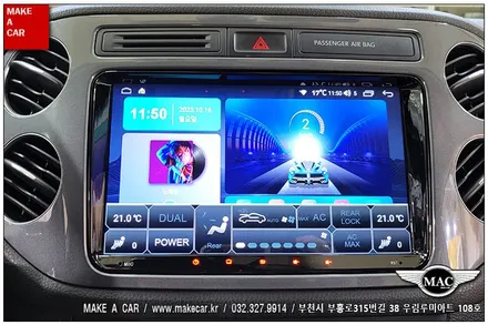 [ 상동 네비매립 ] 폭스바겐 티구안 카나로Q 안드로이드올인원 장착 - 부천 메이크어카