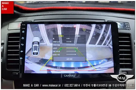 [ 중동 네비매립 ] 토스카 카나로Q 안드로이드올인원 장착 - 부천 메이크어카