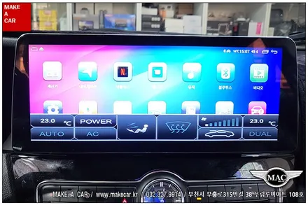 [ 부천 내비매립 ] 더뉴K7 카나로X12.3 안드로이드올인원 장착 - 부천 메이크어카
