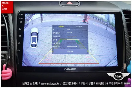 [ 부천 내비매립 ] K3쿱 카나로Q 안드로이드올인원 장착 - 부천 메이크어카