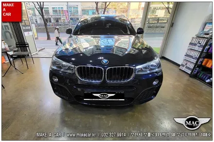 [ 신중동 내비매립 ] BMW X4(F26) 12.3인치 안드로이드올인원 장착 - 부천 메이크어카
