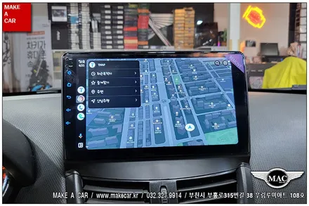 [ 부천 네비매립 ] 푸조207 컨버터블 안드로이드올인원 카인원 장착 - 부천 메이크어카