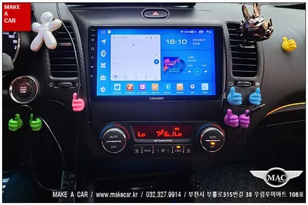 [ 부천 내비매립 ] K3쿱 카나로Q 안드로이드올인원 장착 - 부천 메이크어카